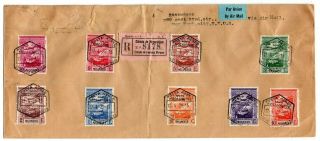 1939 Mozambique Portugal To Usa Airmail Cover,  9 Colors Franking,  Rare