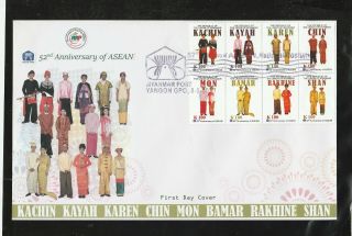 Burma Fdc 2019 Issued Sized 52nd Asean Rare