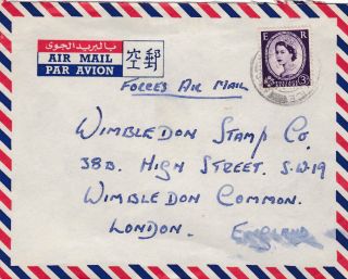 Rare 195? British Forces In Cameroon Fpo Air Mail Cover Posted To England 2 435