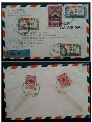 Rare 1946 Lebanon Airmail Cover Ties 6 Stamps Canc Beyrouth To Usa