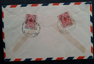 RARE 1946 Lebanon Airmail Cover ties 6 stamps canc Beyrouth to USA 3