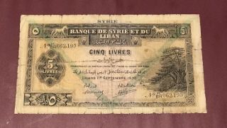 Bank Of Syria And Lebanon 5 Livres Lira Libanaise 1939 Rare Bank Note Pick 41