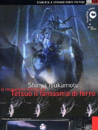 Shinya Tsukamoto,  Trilogy Dvd,  Denchu Kozo.  The Iron Man & Body Hammer,  Rare,  Nm