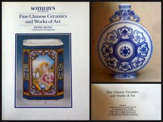 Sotheby’s Chinese Ceramics Hong Kong 11/20/1984 Out Of Print Rare