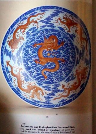 Sotheby’s Chinese Ceramics Hong Kong 11/20/1984 Out Of Print RARE 3