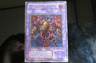 Yu - Gi - Oh Thousand - Eyes Restrict Tb - 34 Ultimate Rare Card Ulr Japanese D114