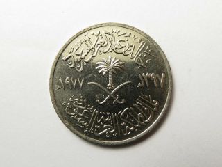 Rare Saudi Arabia 100 Halala Ah1397 - 1977 Bu