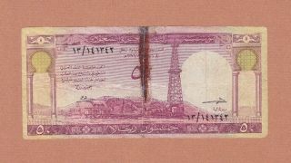Saudi Arabia Monetary Agency 50 Rials 1961 P - 9 Af King Saud Rare