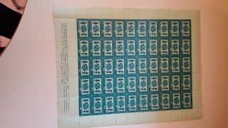 Bulgaria/ 1958 Year Chess/schach/ Full Sheet,  Error,  Rare,  Rook With 4 Windows