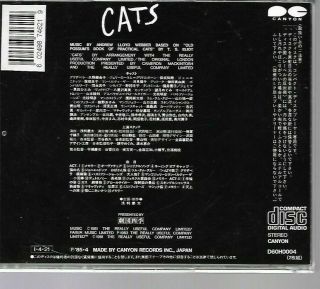 Cats Broadway Musical Sung In Japanese 2 - Cd Box Set,  Extremely Rare