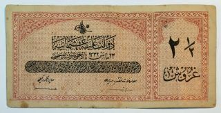 2 1/2 Piastres 1916 1917 Turkey Ottoman Empire Turkish Money,  Rare,  No - 1306