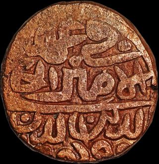 India - Suri Sultanate - Sher Shah Suri - 1 Paisa Ah949 (1542) Rare Coin Su105