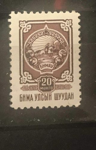 N277 Mongolia 1956 20m Mnh Very Scarce & Rare