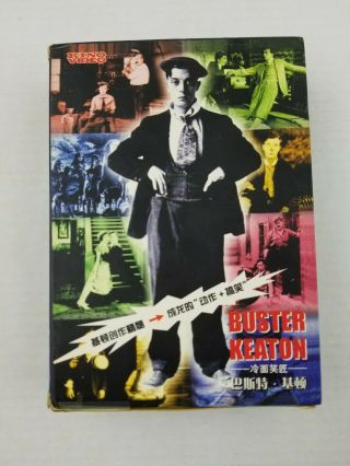 The Art Of Buster Keaton Box Set Dvd Extremely Rare Limited Kino Japanese Read