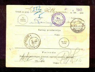 Croatia 1943 Very Rare Croation Version of this Despatch Formular / 2 Scans 2