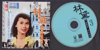 Hong Kong China 林黛 Lin Dai On Cover Movie Ost Emi Rare Malaysia Cd Fcs6876