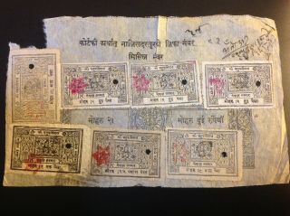 Rare Nepal Documentary Stamp Of Rs 2 Combined With Various Court Fee Stamps.