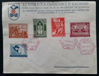 Rare 1940 Yugoslavia Civil Servants Welfare Cover Ties Set Of 5 Stamps Zagreb Cd