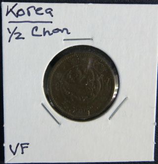 Extremely Rare 1/2 Chon (jeon) Bronze Year 11 (1907) Gwangmu Era Korean Coin