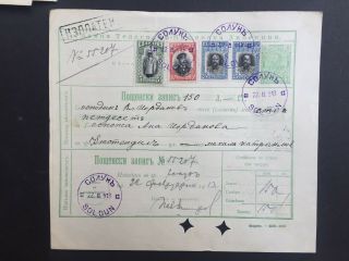 Bulgaria Occ Greece 1913 Postal Money Order W/ Rare Seal Soloun Thessaloniki