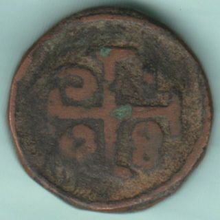 Portugese India Goa Aatiya Ex Rare Copper Coin