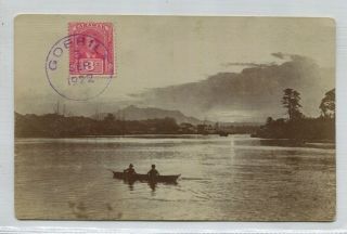 Sarawak Malaysia To Argentina Old Postcard Ver Rare Destination Post Card 24887