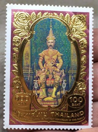 Thailand Old Stamp 