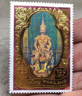 THAILAND OLD STAMP ' KING RAMA 5 THE KING OF SIAM ' COLLECTIBLE / RARE / 2