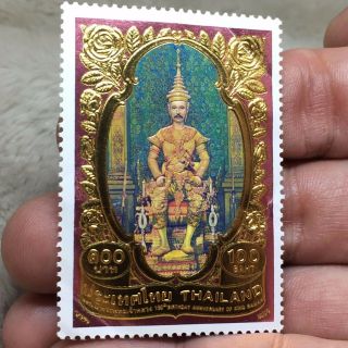 THAILAND OLD STAMP ' KING RAMA 5 THE KING OF SIAM ' COLLECTIBLE / RARE / 4