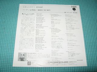 MADONNA Spotlight 1988 Single 7 
