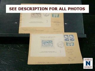 Noblespirit (gc4) Rare France 1946 Bolloon Post 75th Anniv.  Souv Sheets