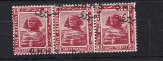 Egypt Official 1915 5m Strip Of 3 With Diagonal Overprint Mnh Rare