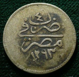 Ex.  Rare Egypt Ah 1293/1 (1876) Sultan Abdul Hamid Ii 1 Qirish Silver Coin