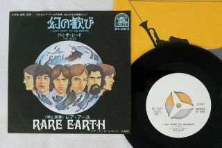Rare Earth I Just Want To Celebrate Rare Earth Jet - 2073 Japan Promo Vinyl 7