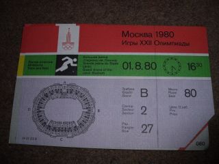 Rare Vintage Moscow Olympics Ticket 1st August 1980 : - Athletics