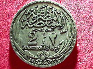 Absolutely Rare 1917 H Type 2 Silver Piaster Sultan Hussein Camel Vf - Exf