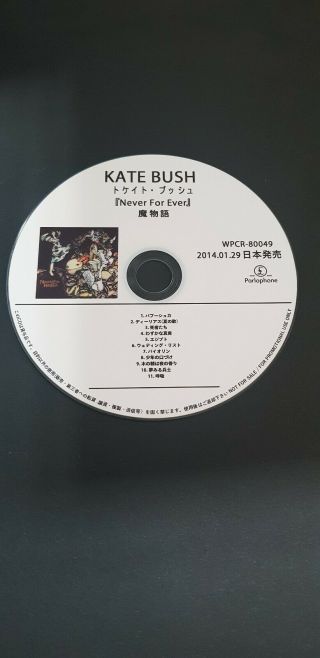 Kate Bush - Never For Ever Rare Japan Promo Cdr Wpcr - 80049