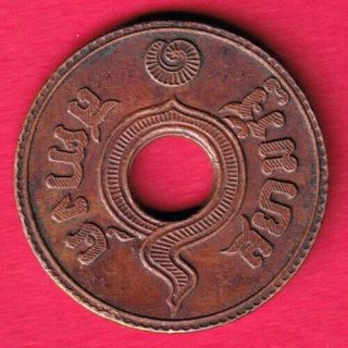 Thailand - One Satang - Rare Coin U14