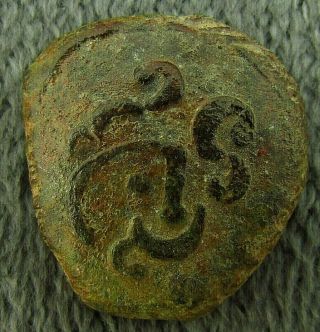 Rare Ancient Celtic Esztergom Komarom Hungary Bronze Stater Circa 100 Ad (m218)