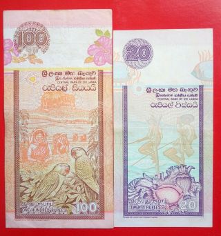 Ceylon 20 rupees (1994 - 08 - 19) &100 rupees (1992 - 07 - 01) rare notes. 2