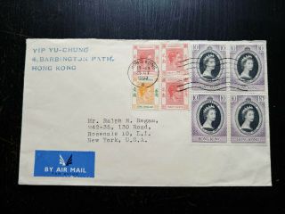 Very Rare Hong Kong “only 05 Known” 1953 Combination Cover Mixed Franking