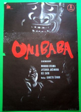 Onibaba - Nobuko Otowa/j.  Yoshimura - Rare Yugoslav Movie Poster 1964 - Drama