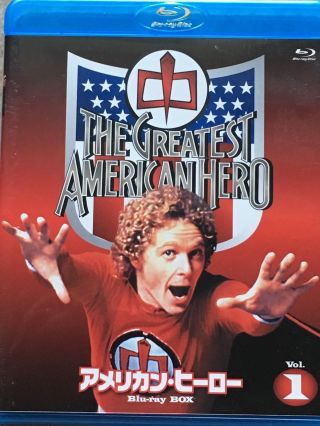 Greatest American Hero Season 1 3 - Disc Blu - Ray Set Rare Out Of Print