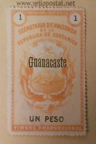 Costa Rica Guanacaste Postal - Fiscal Revenue Stamp Gr58 1888 1p.  Rare $$