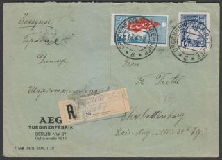 Soviet Union 1928 Intern Registered Cover W/10y.  Revol. ,  Stamp.  Scarce & Rare