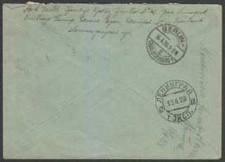 Soviet Union 1928 Intern Registered Cover w/10y.  Revol. ,  stamp.  Scarce & Rare 2
