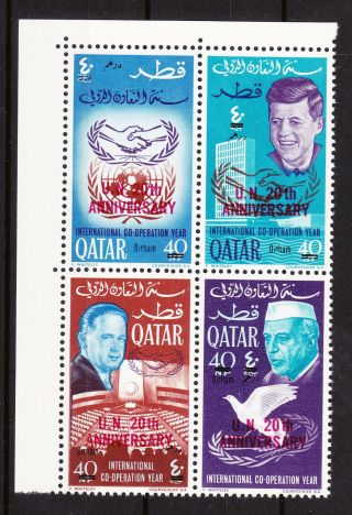 Qatar 1966 Currency Opt On Block Of 4 Mnh Very Rare Michel No Price