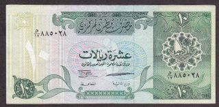 Qatar Banknote - 10 Riyal - P 16a - 1996 Issue - Prefix 17 - Scarce Rare Prefix