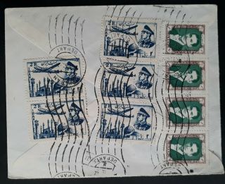 RARE 1958 P ersia Airmail Cover ties 9 stamps canc Teheran to Germany 2