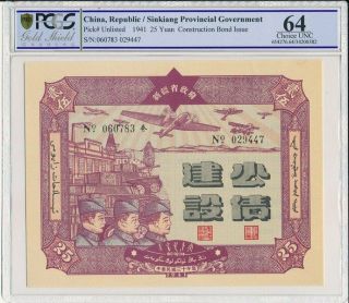 Sinkiang Provincial Government China 25 Yuan 1941 Rare Pcgs 64